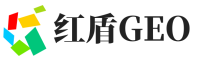 高阳县红盾GEO